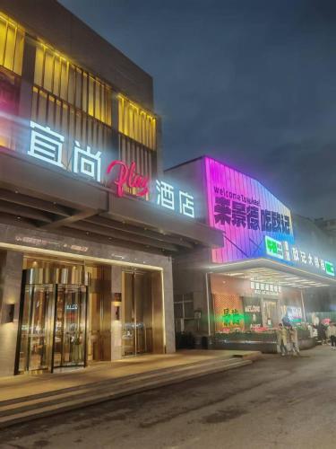 Bangunan di mana terletaknya hotel