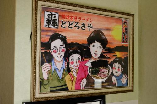 Galería fotográfica de 尾道の家 Onomichi House - 千光寺の麓 時を超える映画のワンシーンへ - Supported by COCOSTAY en Onomichi