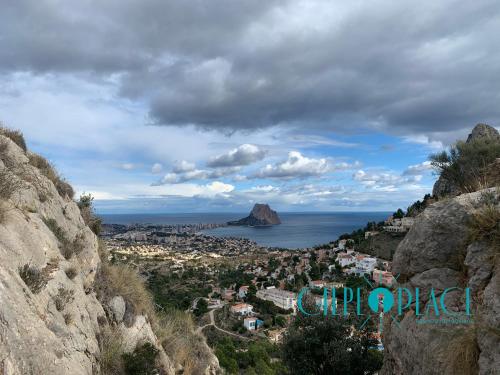 Φυσικό τοπίο κοντά σε αυτό το διαμέρισμα