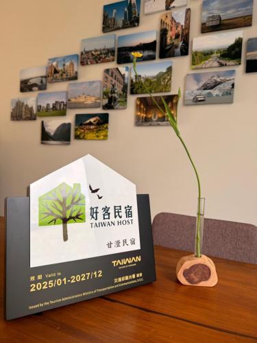 甘澄民宿 700坪綠意庭院與手作早餐 tanúsítványa, márkajelzése vagy díja