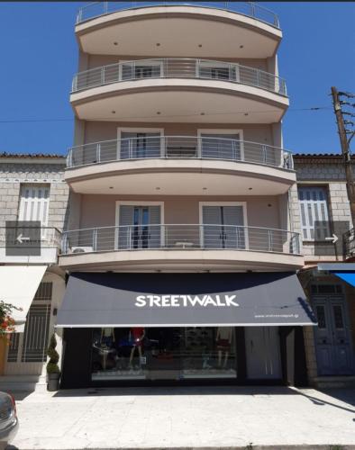 Το κτήριο όπου στεγάζεται  το διαμέρισμα