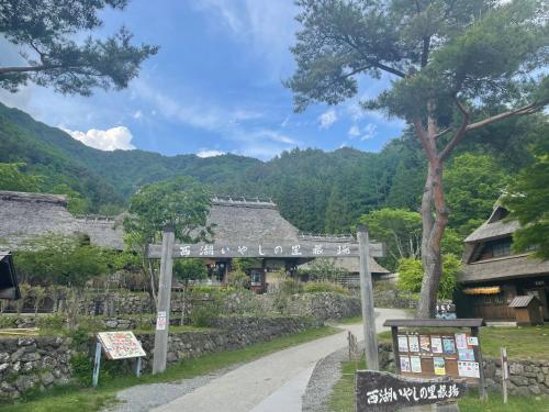 a road leading to a village with a sign at Lake England 富士山が見える隠れ家ロッジ in Fujikawaguchiko