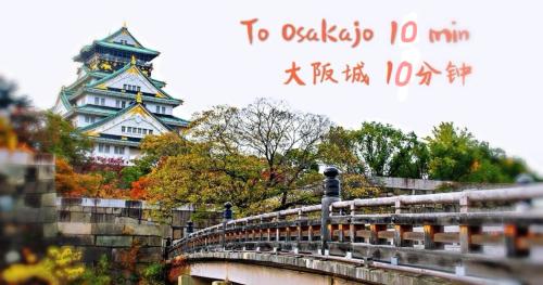 Yoshidokulnn7吉德家庭旅馆7 Near USJ Universal Studios Ocean Food Osaka Castle Park Soraniwa Sauce Hot Spring関西スーパ前独棟-近UsJ-空庭菓匠溫泉-海游館-大阪城公園關西空港直達