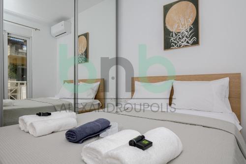 Calm Living Flat