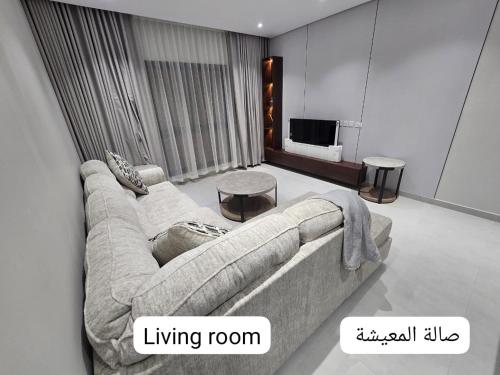 アル・コバールにあるNesmat Albaharのリビングルーム(大きなソファ、テレビ付)
