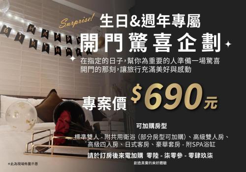 Un lugar para sentarse en Tainan Weshare Hotel
