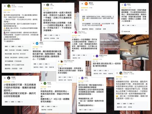 a screenshot of the menu of a restaurant at 洛津做夢-鹿港包棟民宿 Lok-tin Choe-bang House in Lugang