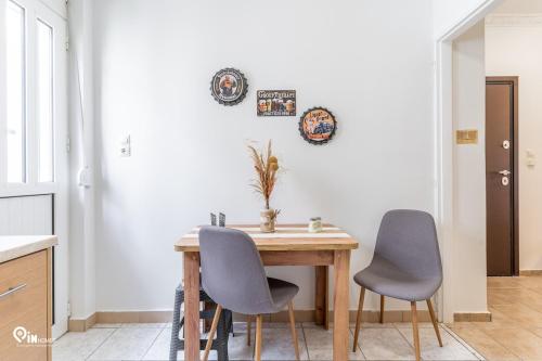 Simple and Comfy - Modern Urban Escape in Egaleo-Athens