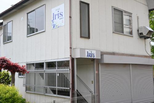 a building with a sign that reads kiss at Iris in Hakodate