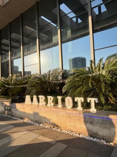 a sign that says marriot in front of a building at Sheraton Hefei Xinzhan Hotel in Hefei
