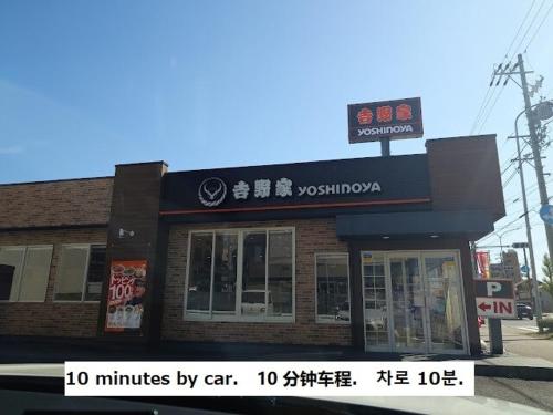 a building with minutes by car on a street at 名鉄名古屋まで7分1棟貸し切り駐車場あり in Nishi-biwashima