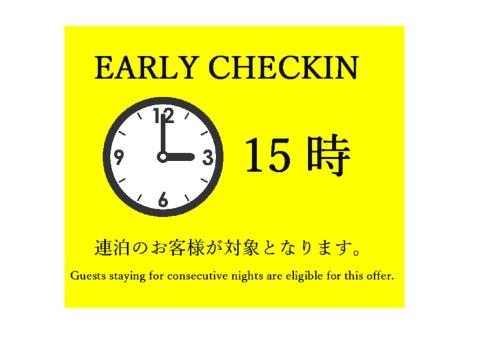 a yellow sign with a clock that reads early checkout at Hotel Asian Color (Adult Only) in Tokyo