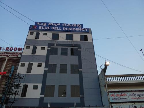 البناء الذي يحتوي الفندق