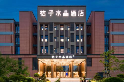 Bangunan di mana terletaknya hotel