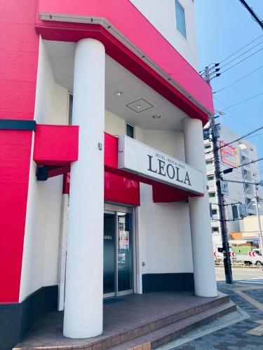 a red and white building with a sign on it at HOTEL LEOLA - Vacation STAY 25772v in Osaka