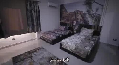 Ένα ή περισσότερα κρεβάτια σε δωμάτιο στο Villa El Reem