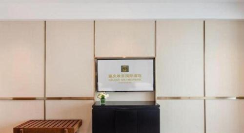 a room with a table and a picture on the wall at Grand Metropark Hotel Chongqing in Chongqing