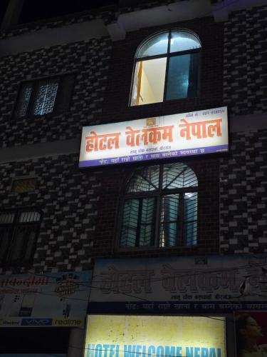 Fotografie z fotogalerie ubytování Hotel Welcome Nepal v destinaci Bīrganj