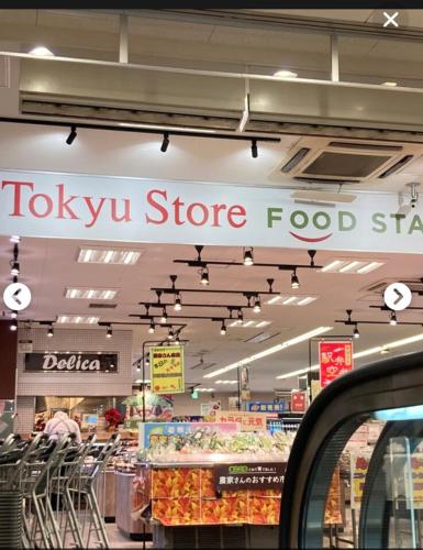 a grocery store with a tokyu store food stand at 桜屋Sakuraya101 in Tokyo