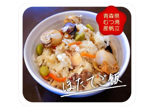 a bowl of rice and vegetables with a packet ofmsg at Dormy Inn Hirosaki in Hirosaki