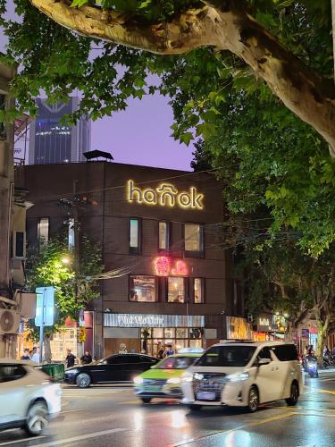 a hotel sign on the side of a building at Weiting Hotel Shanghai Jing'an Temple Nanjing West Road Subway Station Branch in Shanghai