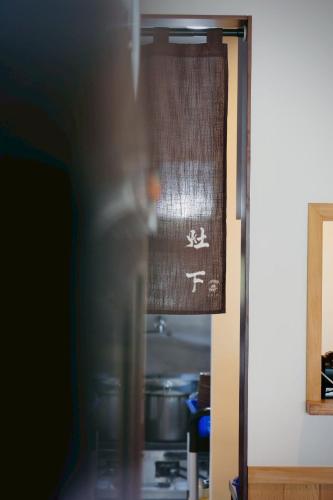 a glass door of a kitchen with a sign on it at Fangshuh B&B in Fenglin