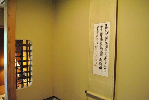 a corner of a room with a painting on the wall at Hotel Kazahaya in Hita