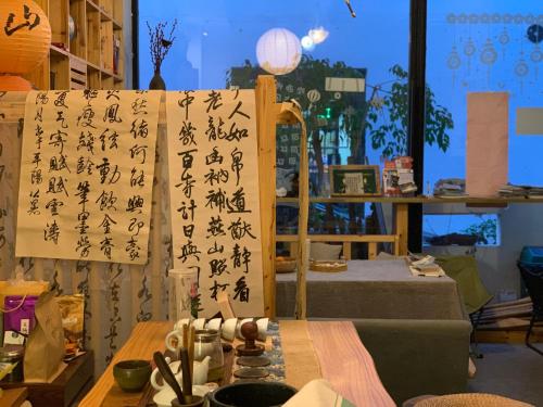 a room with asian writing on the wall at Zhangjiajie One Art Guesthouse in Zhangjiajie