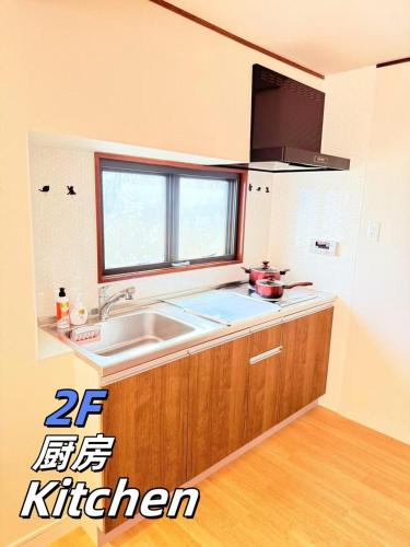 豊の宿ーお花茶屋ー140平米ー駅6分ー寝室4つートイレ3つーシャワールーム3つー高速wifiー喫煙所有ー成田直通