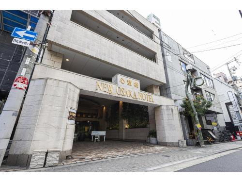 New Osaka Hotel Shinsaibashi - Vacation STAY 24144v