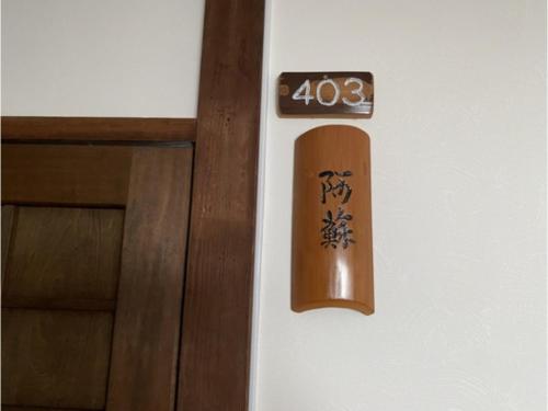 Matsukisou"children under 6 years old not allowed" - Vacation STAY 36211v