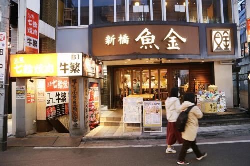 Pr35下落合