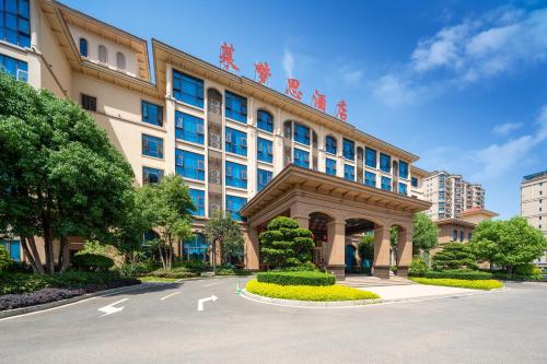 a large building with an arch in front of it at Yongchun Laimeng Garden Hotel in Yung-ch'un-hsien