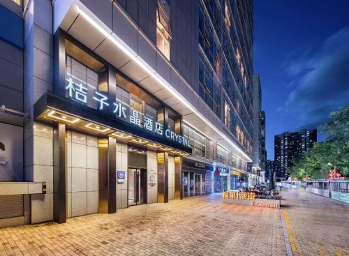 a building with a sign on the side of it at Orange crystal Beijing Changying Fudi V Center Hotel in Beijing
