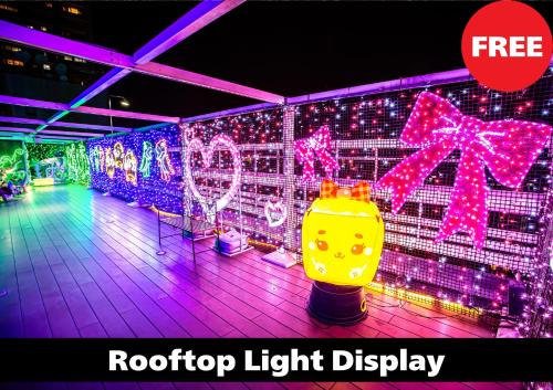 a room filled with lights and a yellow light display at Anda no Mori Osaka Tennoji Tower Near Namba - Family Kids Concept in Osaka