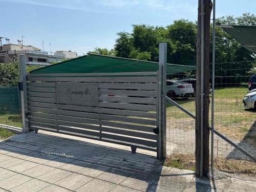 a fence with a sign that says memory lane at Amaryllis House in Platamonas