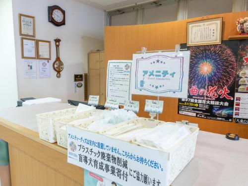大仙市にある大曲エンパイヤホテルのギャラリーの写真