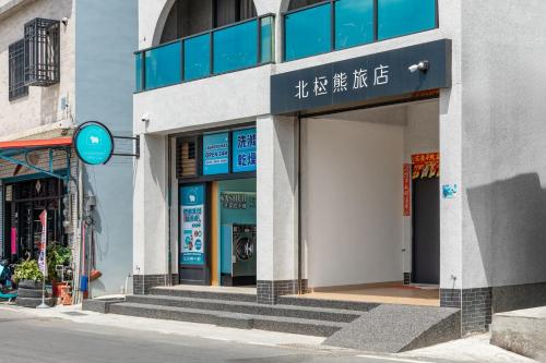 a building with signs on the side of a street at 北極熊旅店 in Xiaoliuqiu