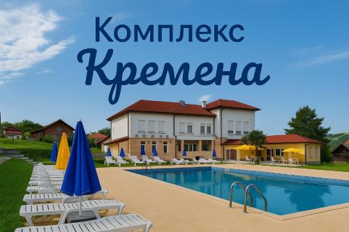 Комплекс Кремена