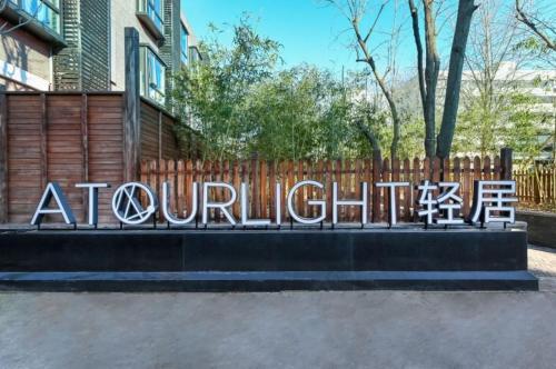 a wooden fence with a sign that says akutheastern at Atour Light Hotel Beijing West Station Maliandao in Beijing
