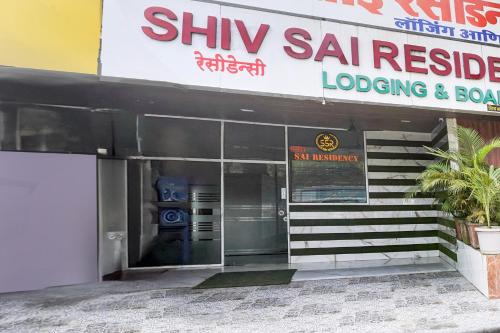 a sign for a sushi restaurant with a revolving door at Hotel O Shiv Sai Residency Lodging & Boarding in Bapane