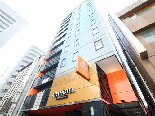 a building with a nordisk sign on it at APA Hotel Ginza Kyobashi Tokyo-Eki Yaesu Minami-guchi in Tokyo