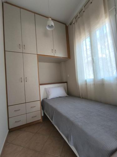 The Argy Apartment