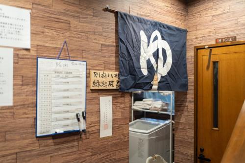 Фотография из галереи Beppu City - House - Vacation STAY 76329v в Беппу