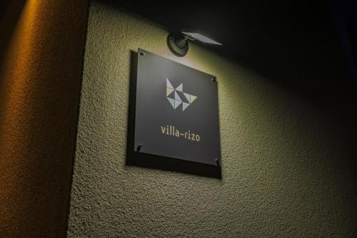 Sijil, anugerah, tanda atau dokumen lain yang dipamerkan di villa-rizo 山田