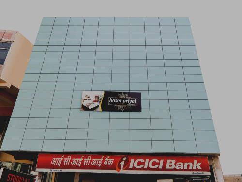 a building with a sign on the side of it at Hotel O Priyal in Chās