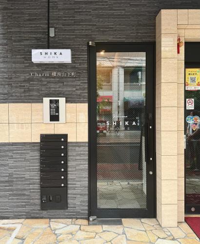 Fotografie z fotogalerie ubytování SHIKA HOME 横滨中华街 高级公寓 适合团体 情侣 个人 差旅 长居Luxury Group Business solo Extended Trps Living near Chinatoiwn キッチン完備 家族やグループに落ち着きある空間 長期滞在に最適 v destinaci Jokohama