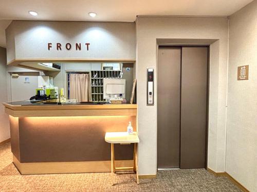 Vstupní hala nebo recepce v ubytování E Hotel Warabi