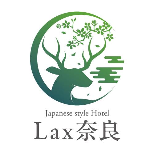 a symbol of japanese style hotel with a deer and a tree at Lax奈良 奈良観光に便利な和モダン古民家 最大12名 グループや家族旅行に最適 in Nara