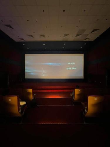 a projection screen in a theatre with chairs and a screen at Ramage Hotel & Resort in Cairo